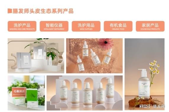 膳发师 引领养发潮流，打造健康美丽新生活