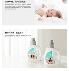 家居护理用品采集指南 品类、流程与质量控制